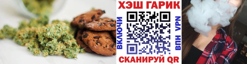 Купить  Октябрьский  Печенье с ТГК марихуана 