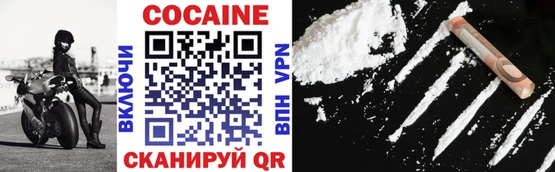 Cocaine Эквадор  Купить закладки  Октябрьский 