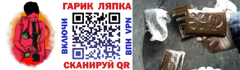 Купить где  Октябрьский  ГАШИШ убойный