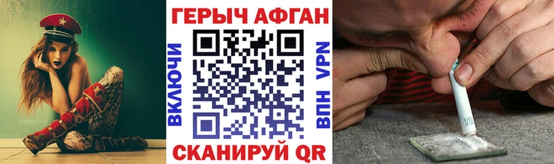 Купить где  Октябрьский  ГЕРОИН гречка 