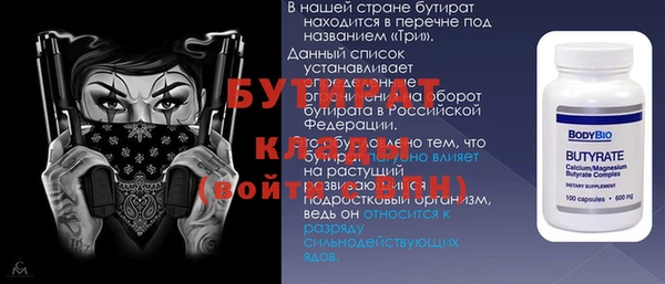 спиды Надым