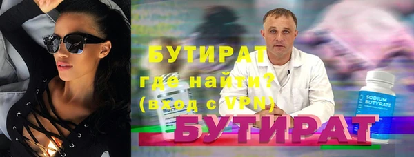 кристаллы Навашино