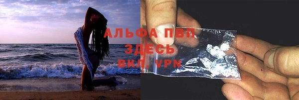 кристаллы Навашино