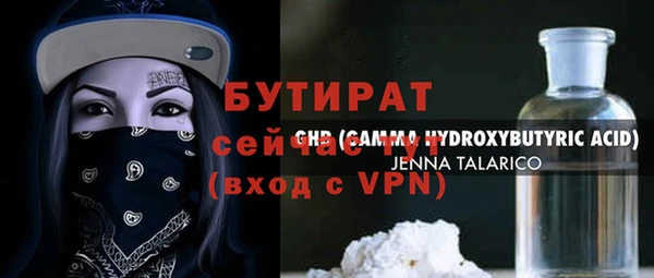 ALPHA-PVP Михайловка