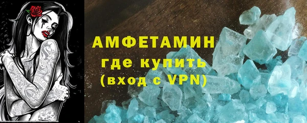 спиды Надым