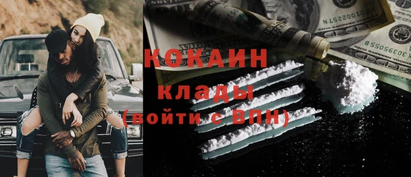 ALPHA-PVP Михайловка