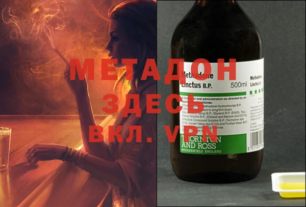 ALPHA-PVP Михайловка