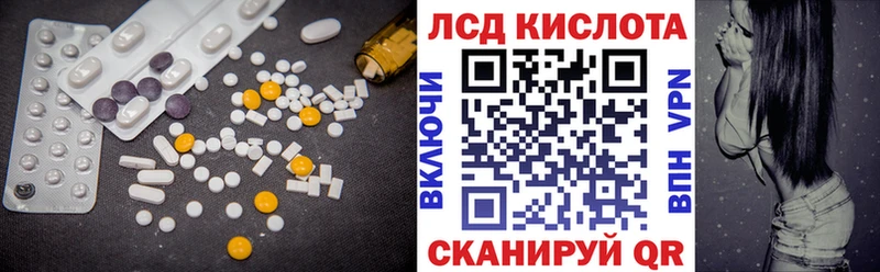 Лсд 25 экстази ecstasy  Купить  Октябрьский 
