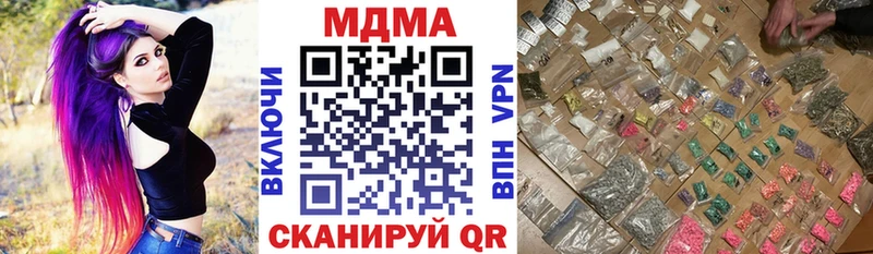 MDMA Molly  Купить где  Октябрьский 