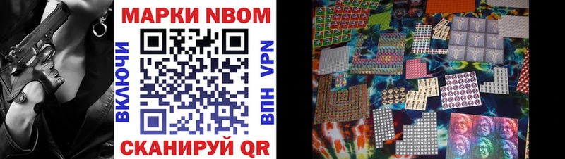 Купить закладки  Октябрьский  Марки 25I-NBOMe 1,5мг 