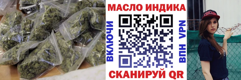 ТГК вейп  Купить закладки  Октябрьский 